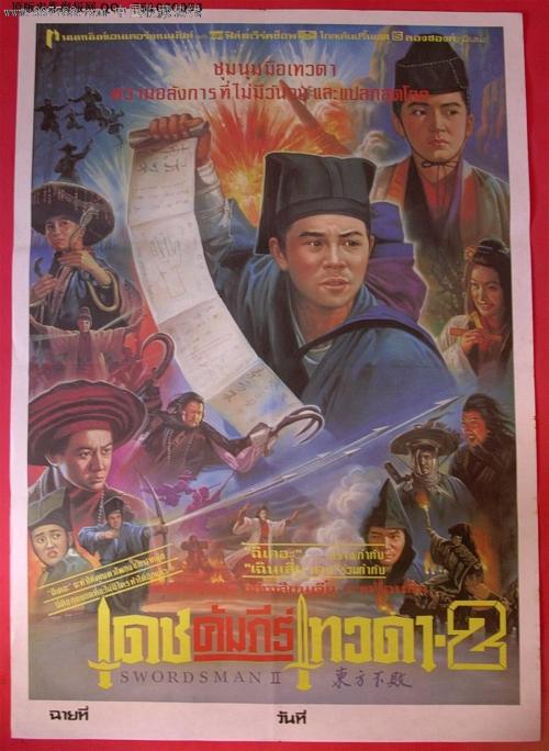 代办韩国安东大学文凭毕业证